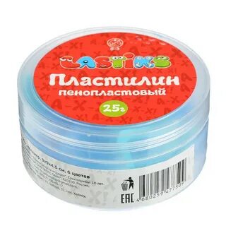 Пенопластовый пластилин