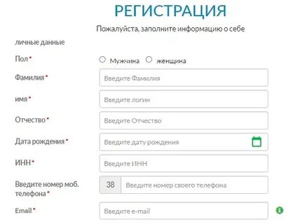 Сайт ваша номер 1