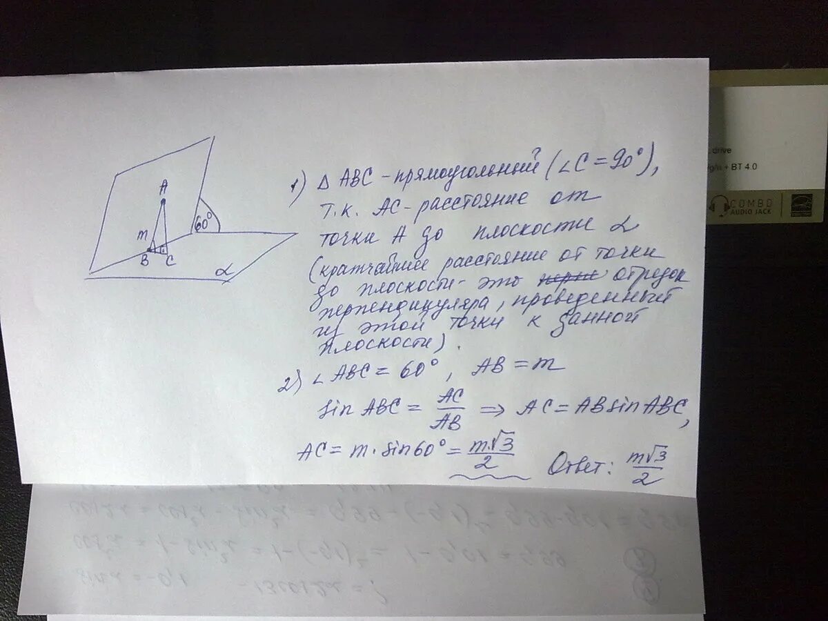 Двугранный угол равен 60 точка выбранная. На грани двугранного угла в 60 градусов. Задачи на нахождение двугранного угла. Внутри двугранного угла. Грани и ребра двугранного угла.