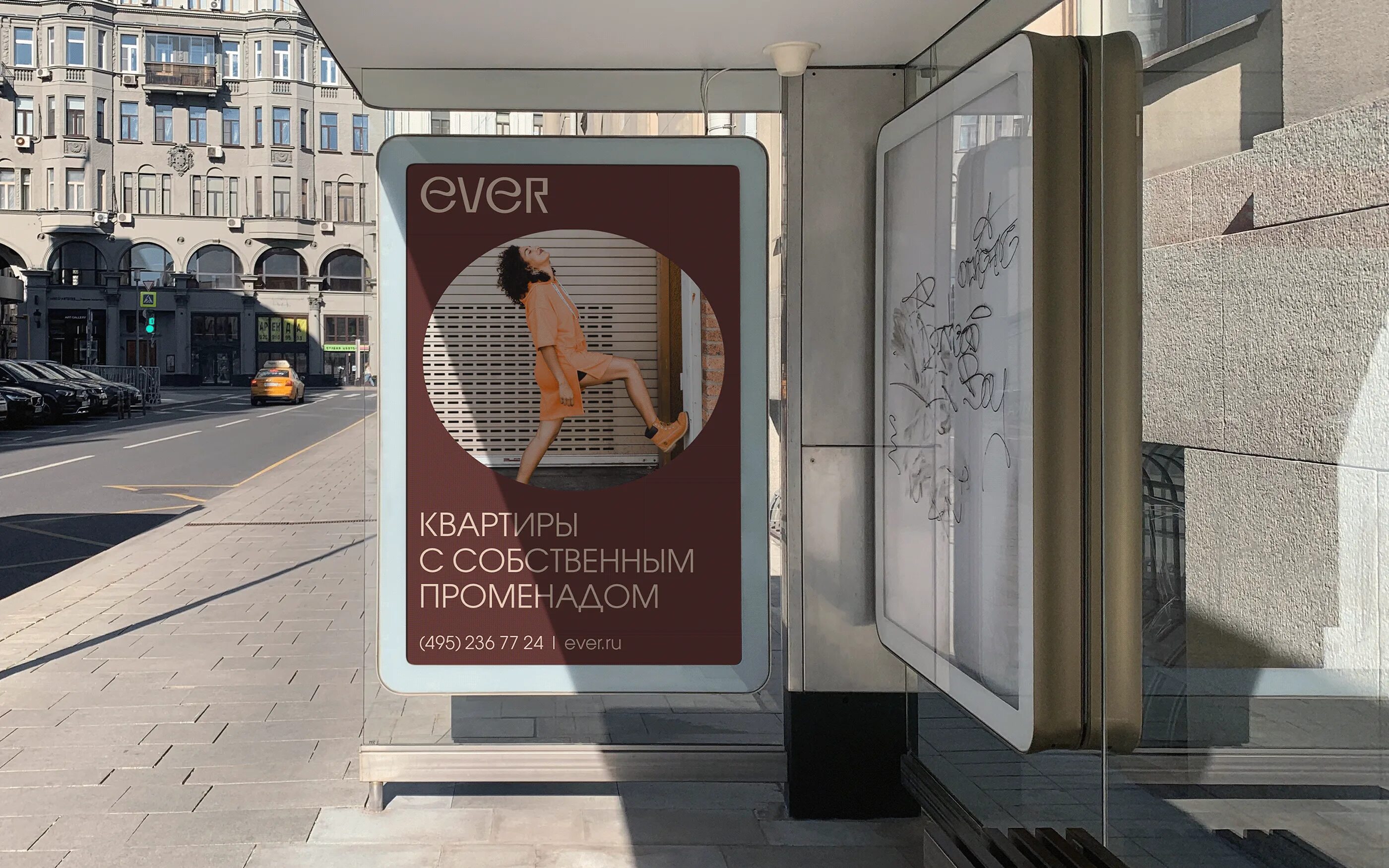 Ever бренд. Ever brand. Best shirts logo. Ever brand. Ever brand.