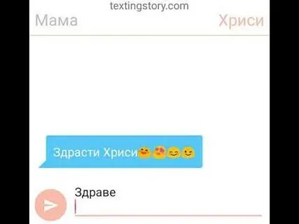История чата 3
