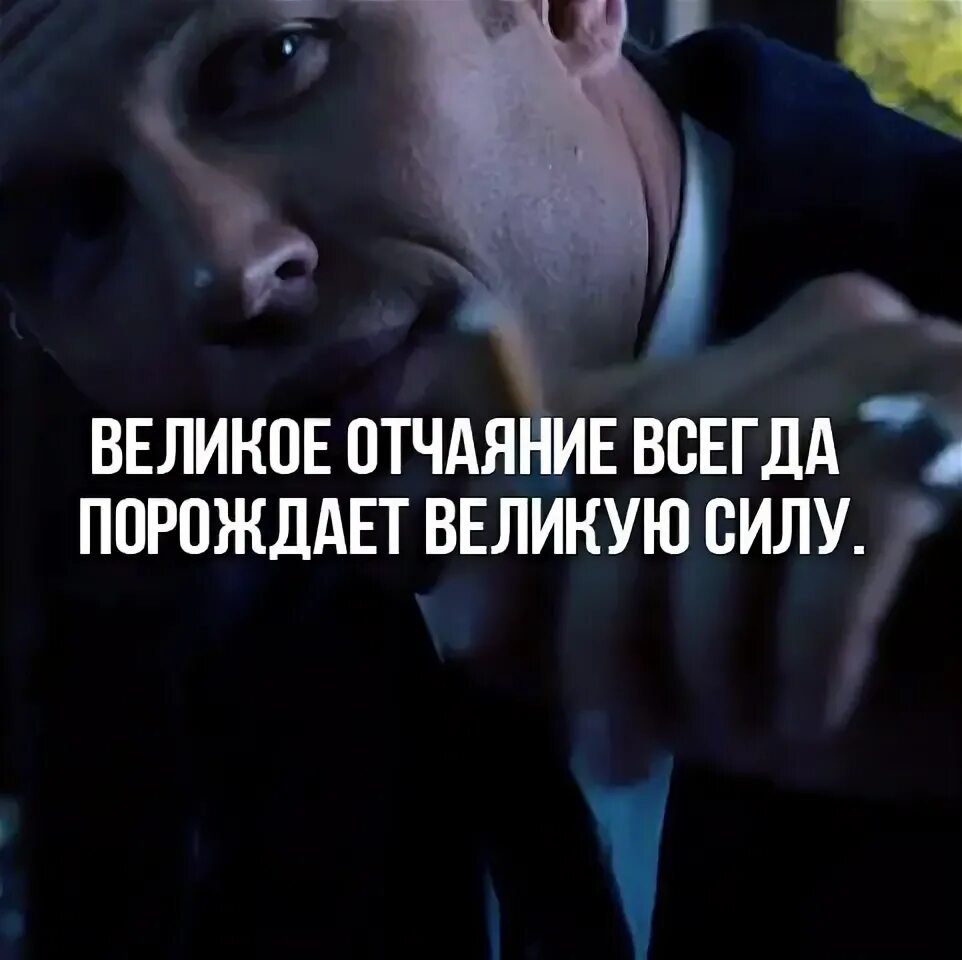 Ваша величайшая сила