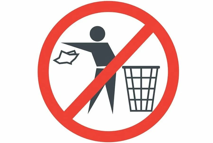 Знак нельзя выбрасывать. Знак «не мусорить». Соблюдайте чистоту в подъезде табличка. Запрещается мусорить знак.
