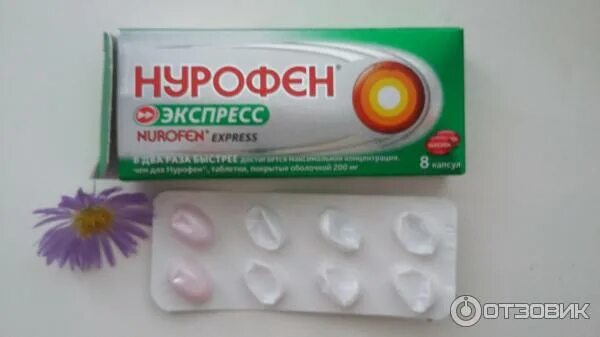 Обезболивающее при месячных для подростков. Таблетки экспресс обезболивающие. нурофен для обезболивания. нурофен леди таблетки. нурофен женский при месячных.
