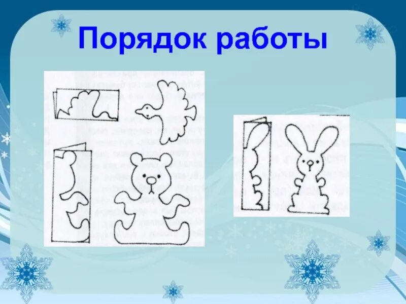 Технология февраль