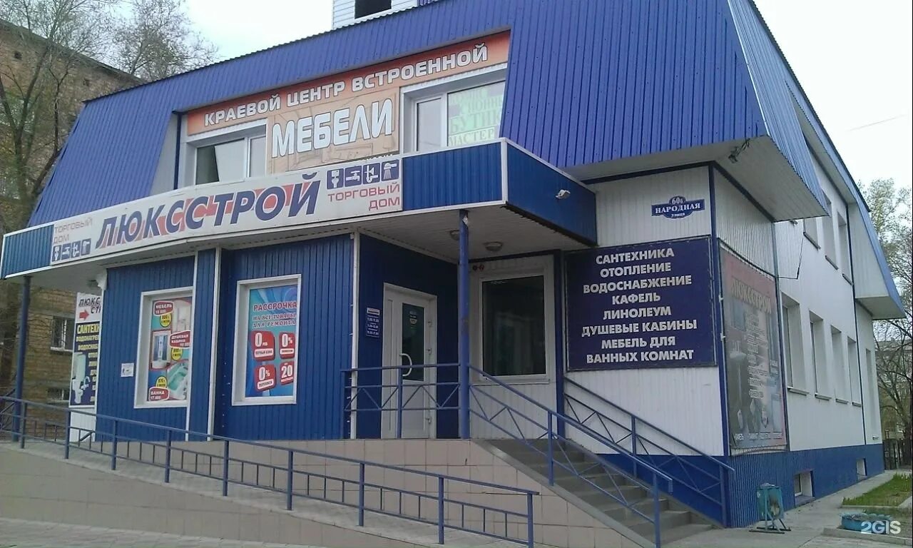 Минусинск ул красноармейская. Енисейский объединенный банк минусинск. Красноармейская 18 минусинск. Красноармейская 18б минусинск. Красноармейская 18 минусинск.