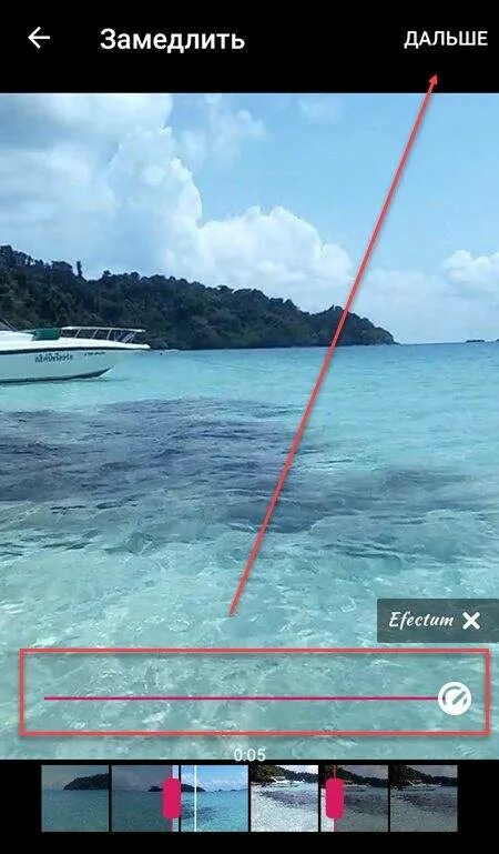 Замедление андроид. Приложение замедляющее видео. как сделать видео замедленным на андроид. замедленное видео.