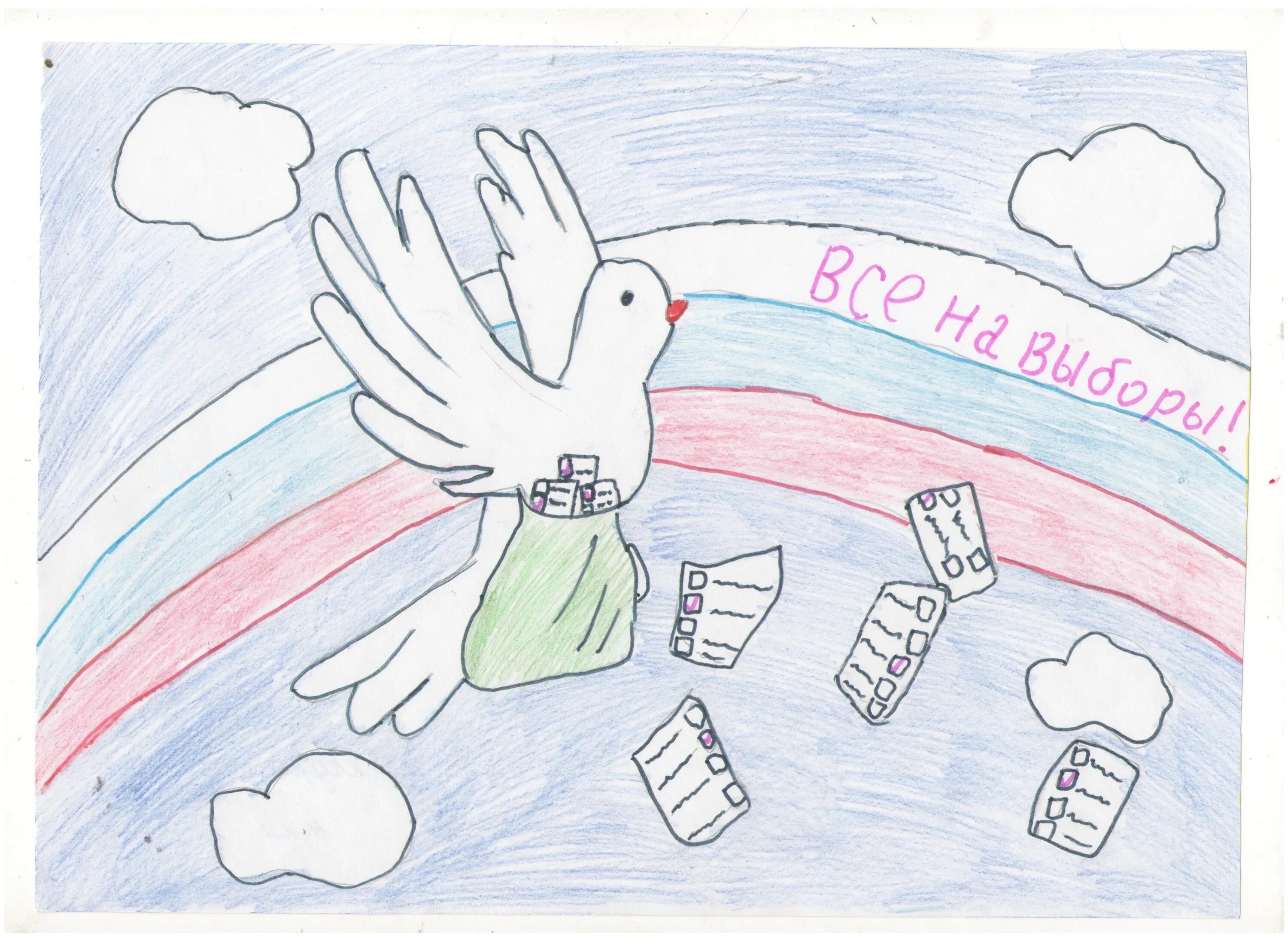 Выборы рисунок. Детский рисунок выборы. Выборы глазами детей рисунки. Конкурс рисунков на тему выборы. Выбор рисунков.