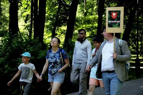 Экскурсия посвященная