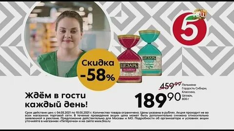 Анонс 2021