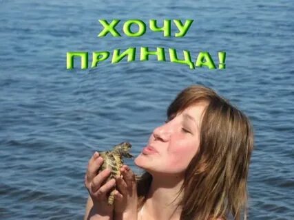 Как дела амура