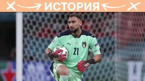 Дон италия
