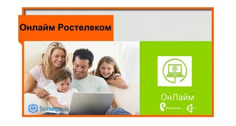 Онлайм техподдержка