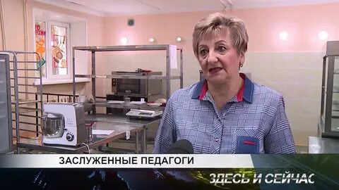 Новости 5 канск сегодня