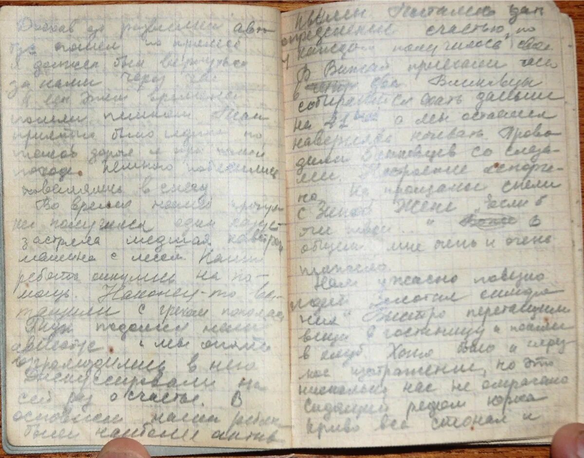 Дятлов дневники группы. Перевал дятлова дневник колмогоровой. дневник зины. дневники группы дятлова. записи зины колмогоровой дневник.