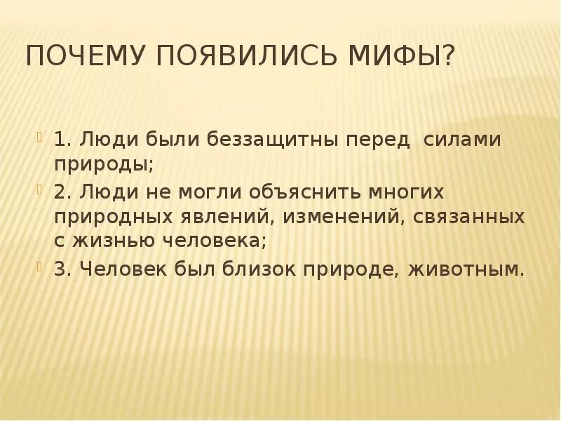 Зачем появился бывший