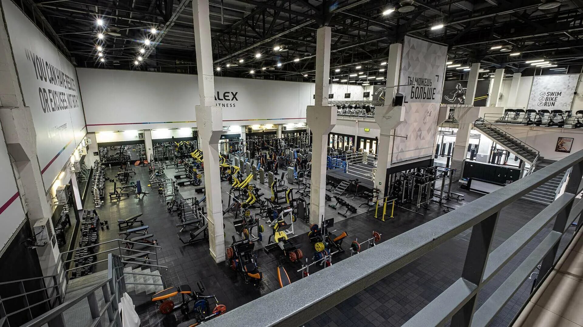 Спортлэнд шадринск. Здоровая нация фитнес. Фитнес на коломенской. Бассейн алекс фитнес коломенское. Коломенское москва алекс фитнес.