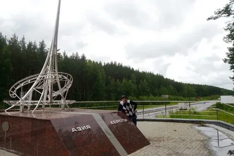 Азия екатеринбург