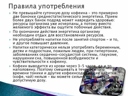 Примерно это