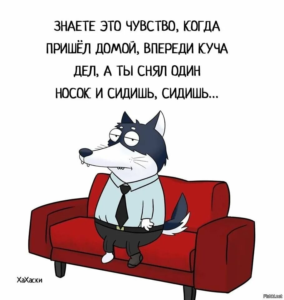 Я пошла домой. Ну на хрен. Картман я домой. Ой я не пойду домой. Ой я не пойду домой.