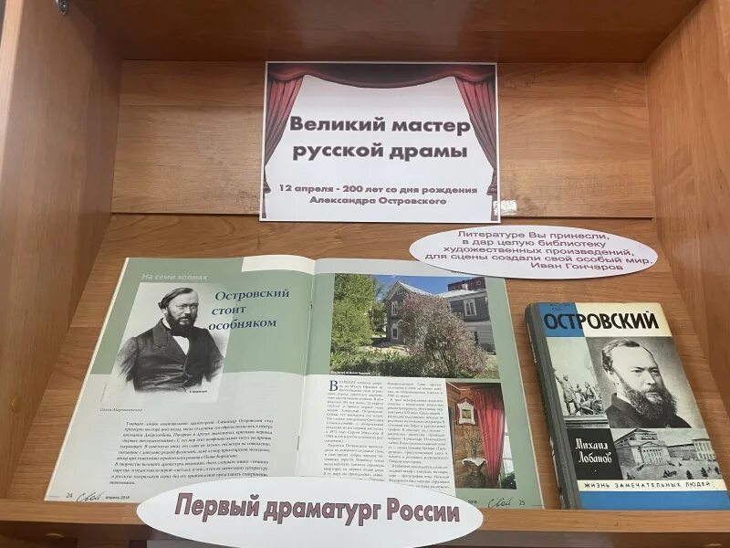 Отчет библиотеки 2023 год. Н. Выставка к году педагога и наставника в библиотеке. Эмблема библионочь 2023. Акция дарения книг в библиотеке.