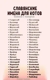 Лучшее из имен трудно