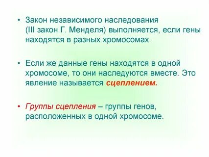 Признаки находятся
