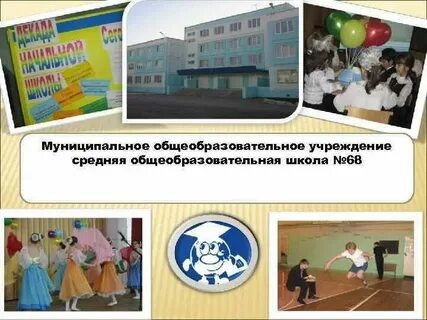 Моу сынковская средняя общеобразовательная школа