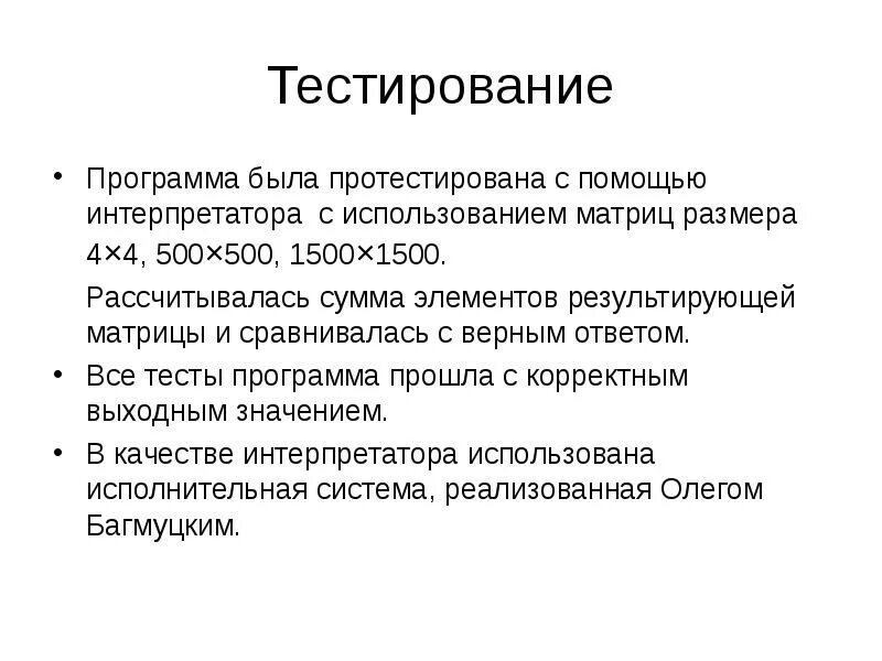 Работа тестировщика программного обеспечения. Тестировщик программного обеспечения. тестировщик приложений. тестирование программы. тестировщик.