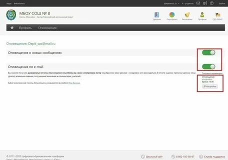 Образование 4.0 хмао электронный