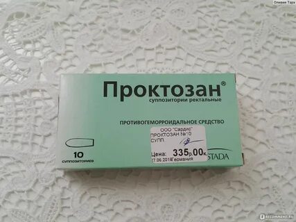 Проктозан нео отзывы