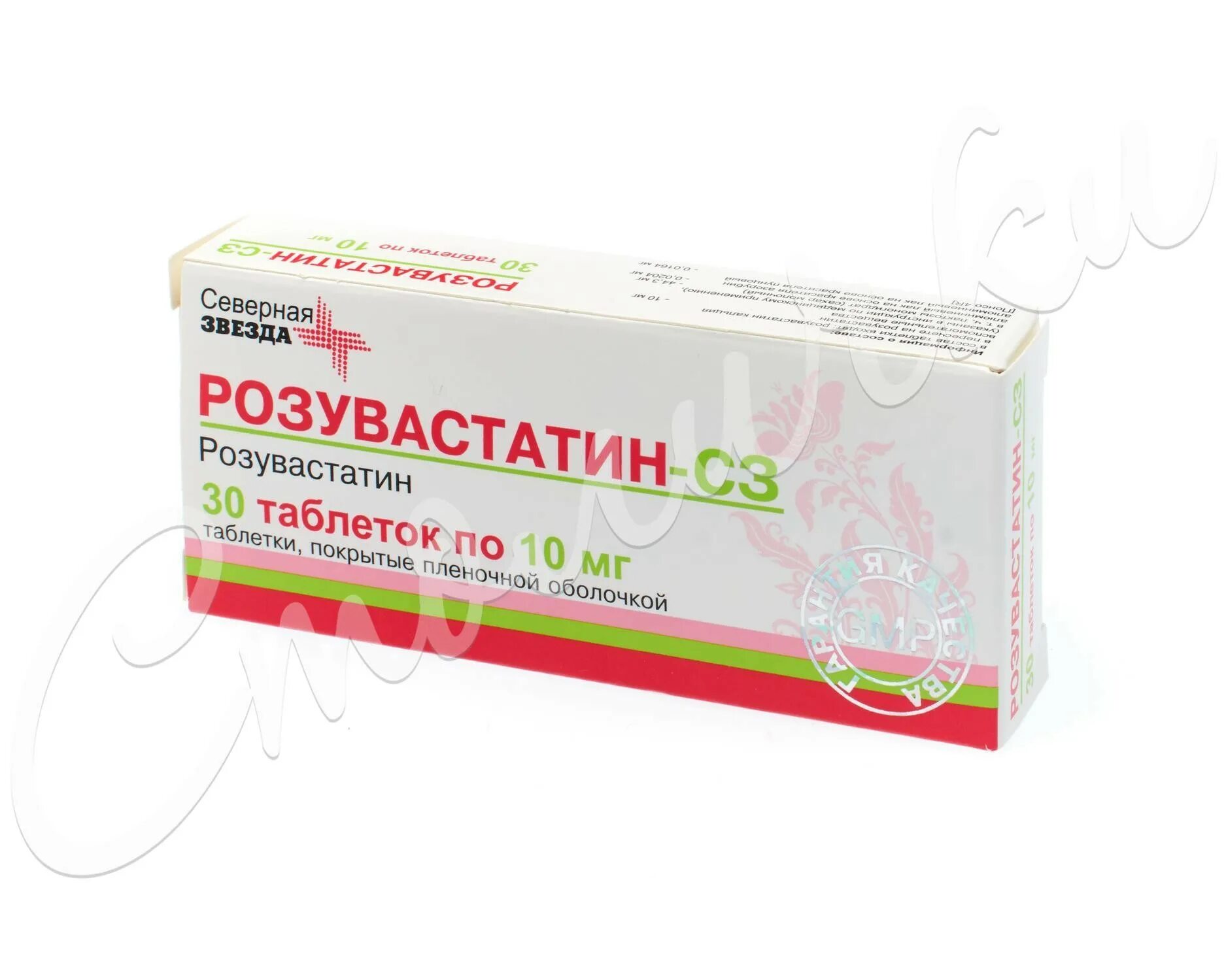 Розувастатин 10 мг купить в спб. Розувастатин 10+10. Розувастатин 5 мг Северная звезда. Розувастатин Северная звезда 10 мг.