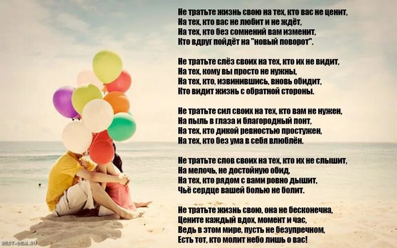 Я был рад но не счастлив