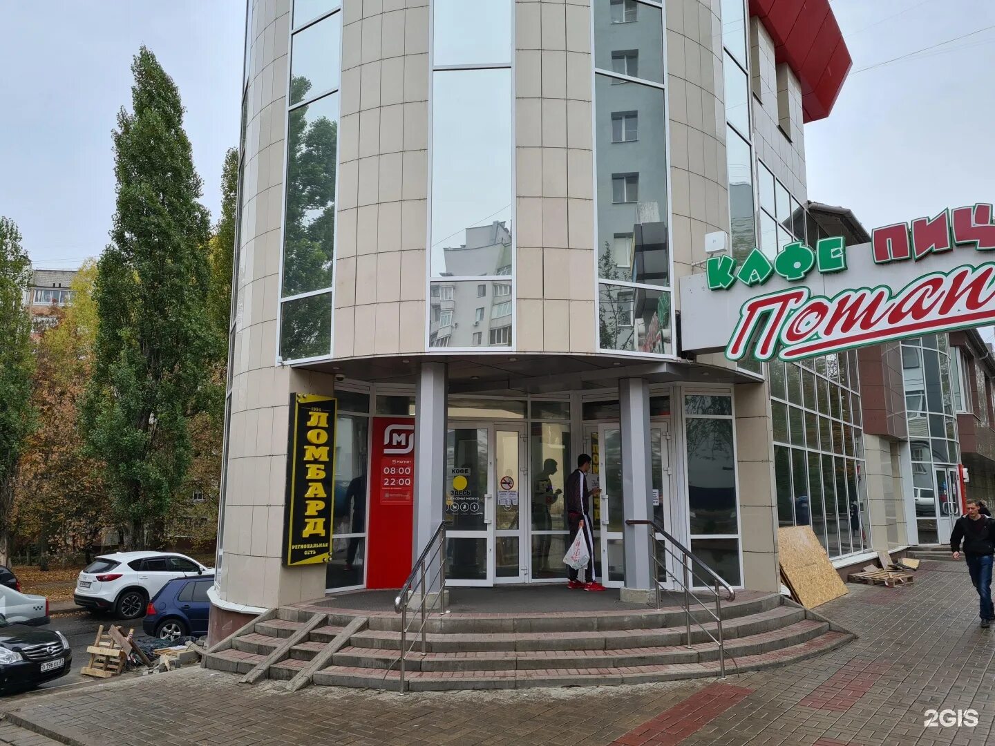 Виктория ул калинина 25а 1 фото Купить двухкомнатную квартиру 60м² ул. Калинина, 25А, Свердловская область, Перв