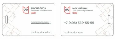 Откуда карта по номеру