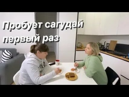 Люба пропадаю