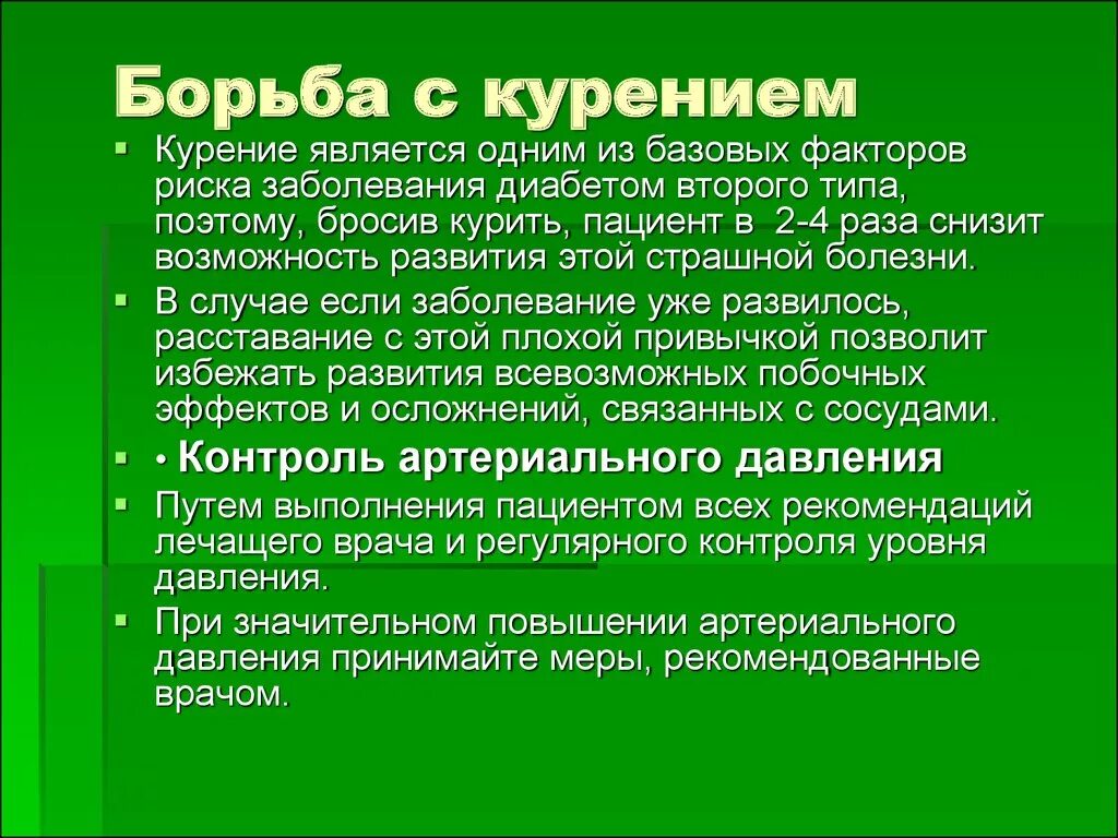 Меры профилактики эндемического зоба. Первичная профилактика эндемического зоба направлена на. Факторы риска эндемического зоба. Профилактика болезней эндокринной системы факторы риска.