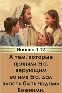 Дав чада