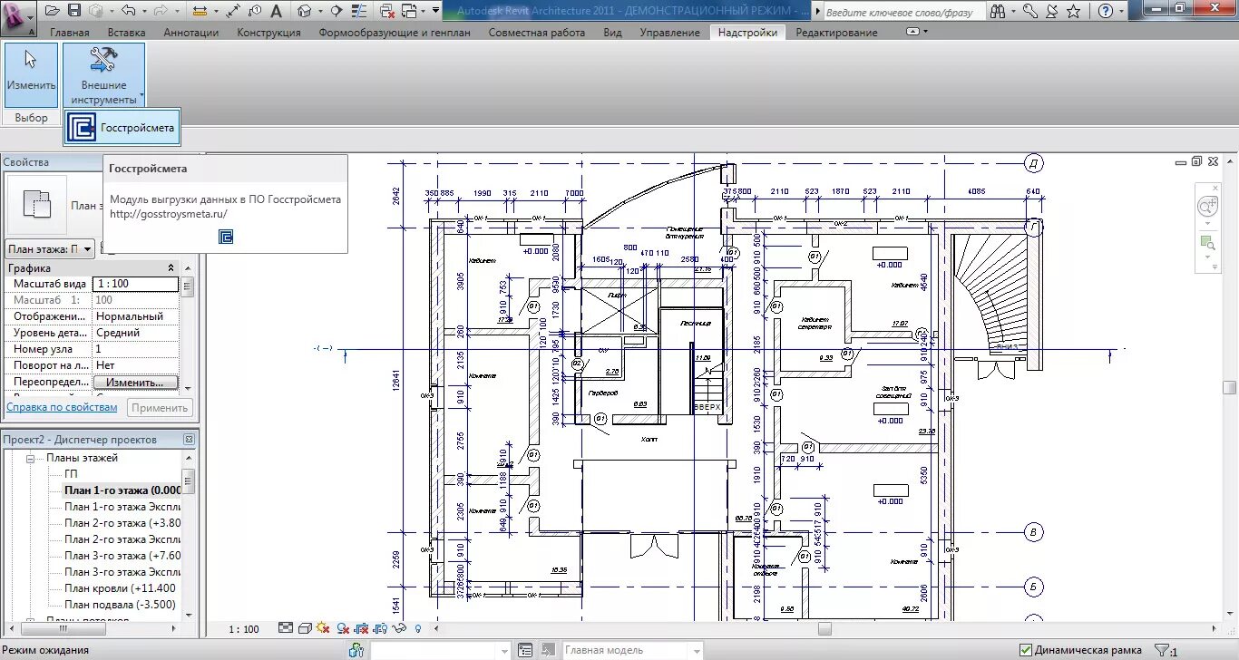 Не видно границ вида ревит. Bim проектирование revit. Автодеск ревит архитектура. Подготовка рабочей документации в revit. Программа для 3д моделирования ревит.
