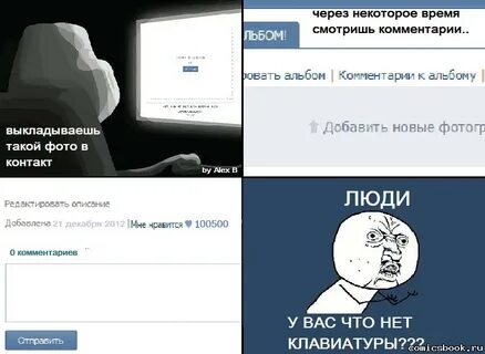 Что через некоторое время она