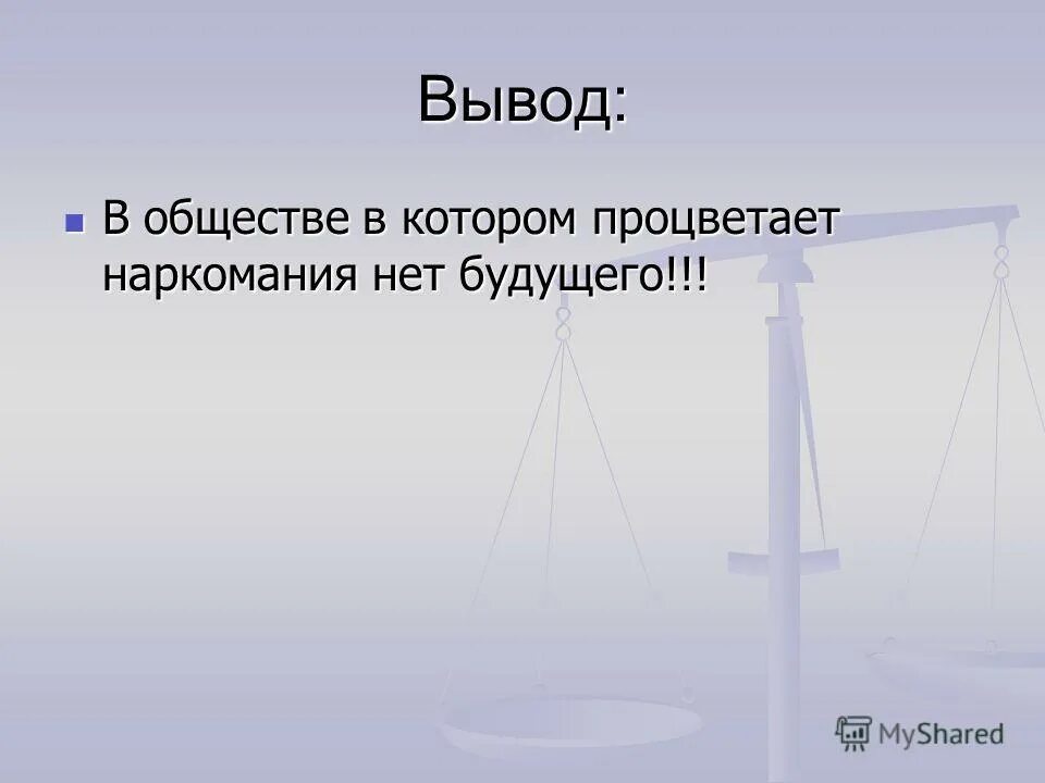 роль религии в социуме. нужно ли общество. роль религии в современной жизни. пределы вмешательства в государство. зачем экономике нужно государство.