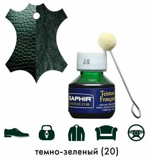 Краска для замши зеленая. Краска для замши зеленая. Краска для замши зеленая. Краска для замши зеленая. Краска для замши зеленая.