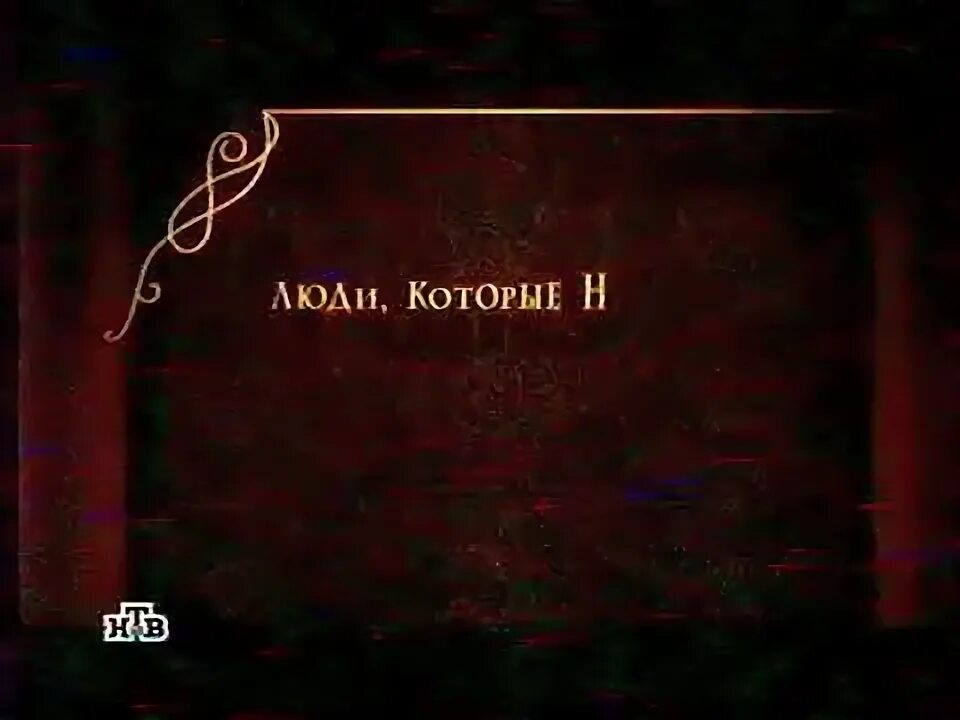 Ведущие с 41 канала в 2003г. Самый умный стс 2008 01. Стс рекламный блок 2003. Рекламный. Рекламный блок стс 2000.
