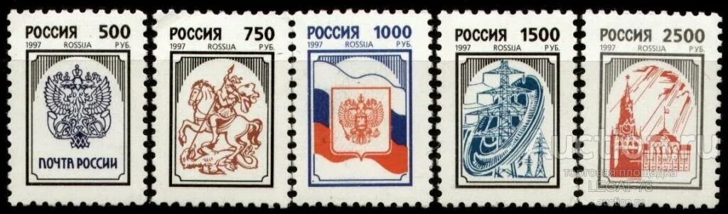 Почтовые марки России 1999 г. № 407Б(II)-417Б(II). Третий выпуск стандартных поч