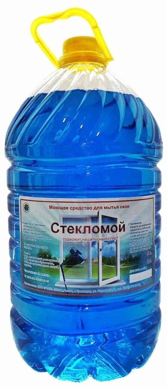Стекломой мем. Стекломой 05. Стекломой. Средство для стекол 5 литров. Стекломой фото.
