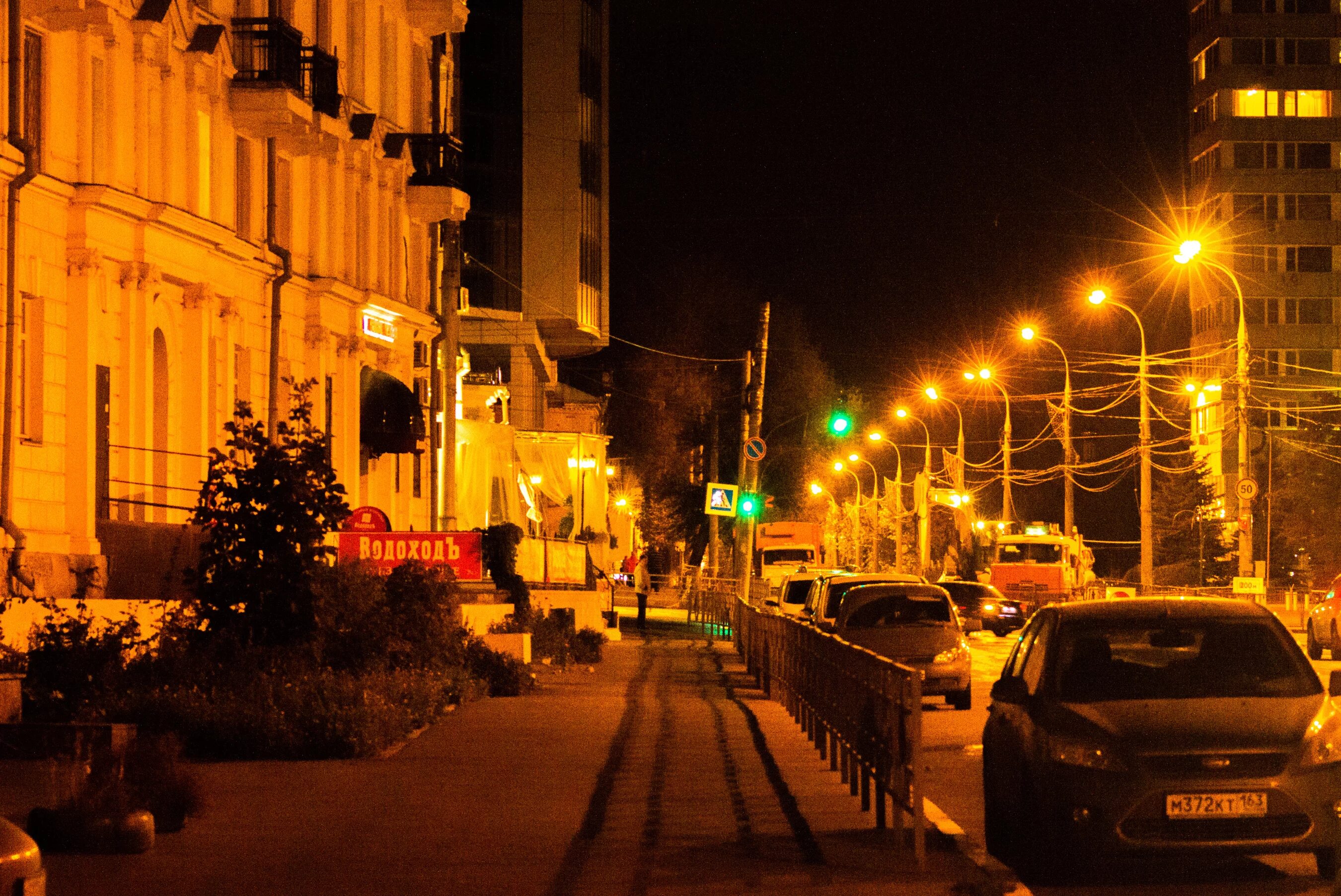 Самара вечером. Ночной проспект Самары. Ночные улицы Самары. Самара улица ночью. Вечер в городе Самара.