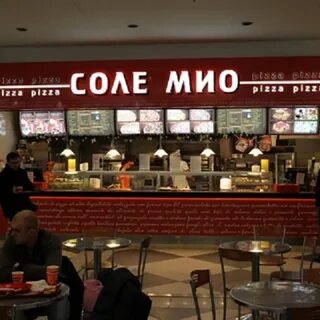Мио москва