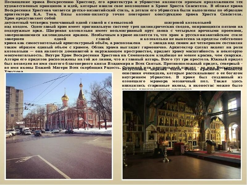 Что делать в церкви в воскресенье