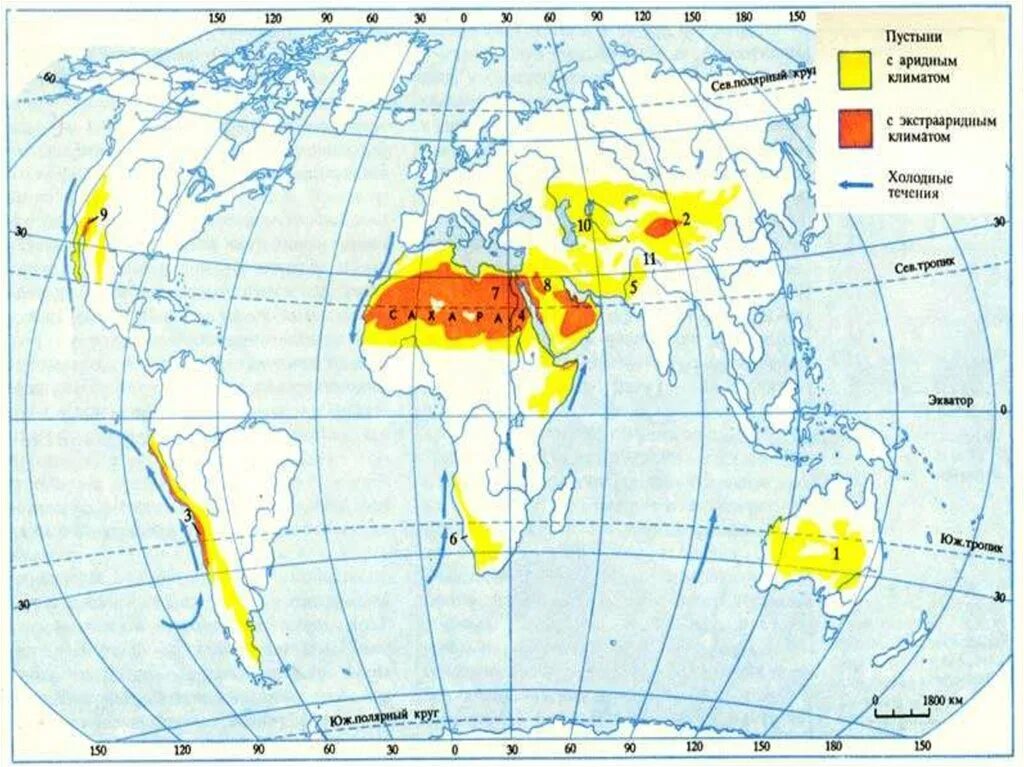Климатическая карта пустынь и полупустынь. Зоны тропических полупустынь и пустынь на карте.