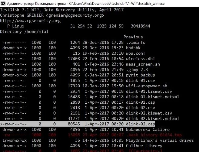 Скопировать файл linux терминал. Файл линукс. команды linux. скопировать файл линукс. команда копирования файла в линукс.